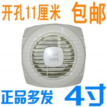 4寸排气扇卫生间换气扇窗式静音厨房小排风扇拉绳厕所家用浴室