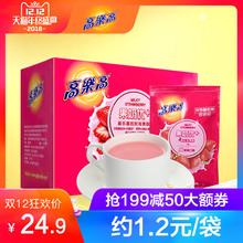 高乐高冲饮果汁粉20g 包邮 20包草莓口味热冲饮饮料浓缩果珍