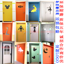 幼儿园木门定做卡通可爱创意学校专用教室门彩色室内套装 门子母门