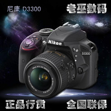 D3200 55mm Nikon 尼康D3300 单反相机 D3400套机18 行货联保