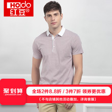 Hodo/红豆男装2018夏商务休闲翻领Polo格纹丝光全棉短袖T恤315S⑨