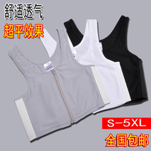 包邮 TT束胸 t束胸les 舒适透气半身拉链款 tt束胸t束胸衣短款 les