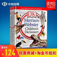 含300幅图片与注释 进口学习工具书 精装 Merriam 现货 大开本 Webster Dictionary正版 Children 韦氏儿童词典字典英文原版