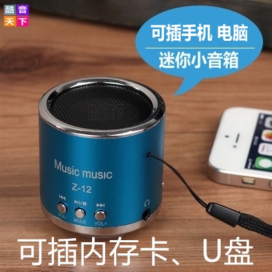 便携式音乐播放器