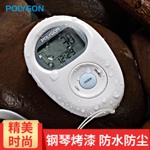Polygon3d计步器防水 卡路里消耗健康运动走路跑步电子手表记步器