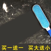 宠物除毛刷狗毛猫毛清理器衣服沙发猫爬架去浮毛粘毛刷子粘毛神器
