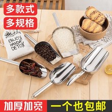 大号薯条铲烘焙猫食铲瓜子物料铲子炒货不锈钢铲设备铲撮子园