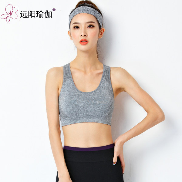 远阳瑜伽服美背背心训练跑步运动文胸女健身内衣上装