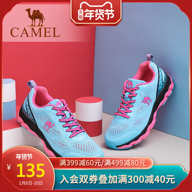 Camel sports shoes, new summer couple off-road running shoes, women's shoes, wear-resistant, breathable, and shock-absorbing sports shoes