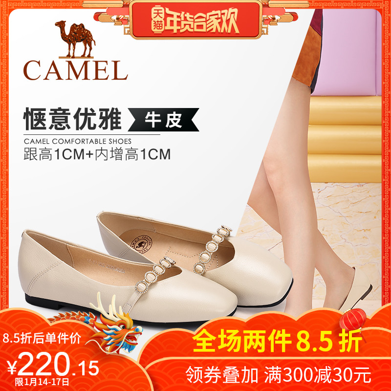 Camel Women's Shoes Official Flagship Store Genuine Leather 2018 New Autumn Mary Jane Shoes Flat Shoes Fairy Shallow Mouth Single Shoes Girl