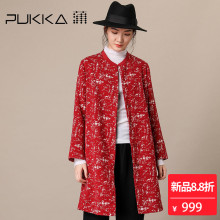 Pukka蒲牌棉麻印花风衣外套女原创设计大码女装秋冬装女2018新款图片