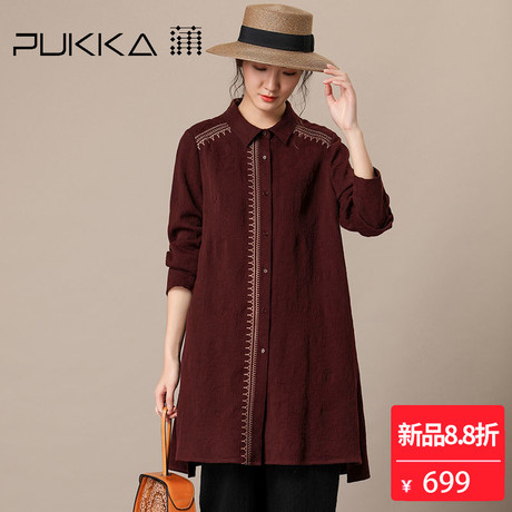 Pukka蒲牌天丝棉麻绣花长袖衬衫女原创设计女装秋冬装女2018新款商品大图