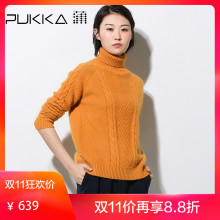 Pukka蒲牌毛针织衫女原创设计女装秋冬装女2018新款图片