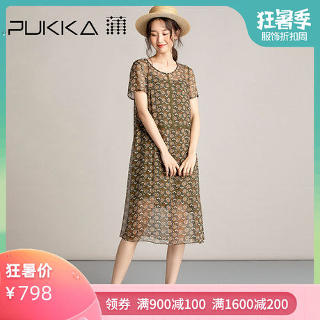 蒲牌真丝连衣裙宽松夏装休闲气质原创度假中长款裙子女2019新款商品大图