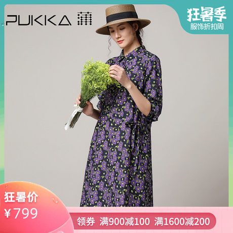 Pukka蒲牌真丝棉印花连衣裙中长款桑蚕丝裙子文艺2019春装新款商品大图