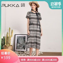 Pukka蒲牌真丝棉连衣裙女条纹绣花2019款法式复古裙过膝宽松长裙图片