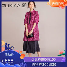 Pukka蒲牌真丝印花连衣裙女宽松设计秋装2019款桑蚕丝碎花衬衫裙图片