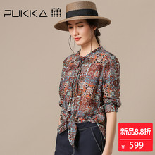 Pukka蒲牌真丝棉印花衬衫女桑蚕丝原创设计大码女装2018秋装新款图片