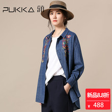 Pukka蒲牌全棉牛仔绣花长袖衬衫女原创设计大码女装2018秋装新款图片