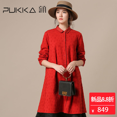 Pukka蒲牌提花棉衬衫式风衣长外套女原创设计女装2018秋装新款商品大图