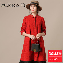 Pukka蒲牌提花棉衬衫式风衣长外套女原创设计女装2018秋装新款图片