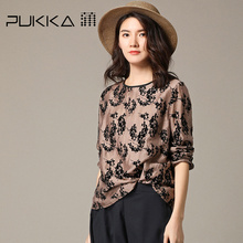 Pukka蒲牌天丝亚麻绣花套头衬衫女原创设计大码女装2018秋装新款图片