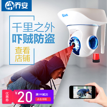 乔安无线摄像头wifi网络手机远程室外高清夜视家用室内监控器套装