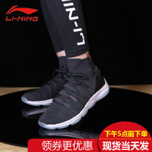 无界综合健身训练潮鞋 AFJM001 一体织运动休闲鞋 2019新款 李宁男鞋