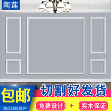 饰相框门框吊顶造型非石膏线美边线 守鞠咛跖肥娇吞电视背景墙装