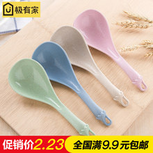 创意厨房用品小麦秸秆勺子家用餐具汤碗勺子饭勺汤勺麦香盛粥勺子