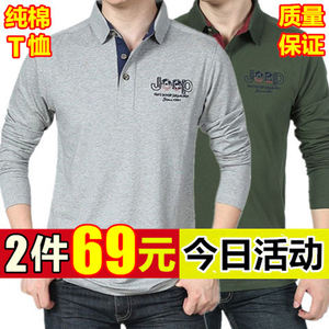 春季男士长袖T恤翻领纯棉大码打底衫宽松休闲卫衣全棉男装POLO衫