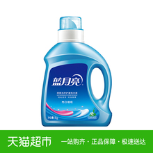 自然清香 瓶装 蓝月亮洗衣液 亮白增艳衣物护理 1kg