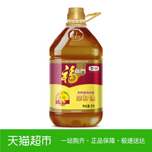 福临门非转基因纯香菜籽油 5L/桶 健康食用油 风味浓郁