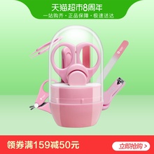 新生幼儿童专用宝宝指甲刀罐装 防夹肉指甲钳 贝得力婴儿指甲剪套装