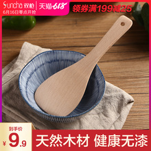 双枪榉木铲子环保无漆短柄榉木守静子勺子饭勺盛饭勺子CZ3221