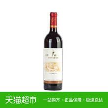 【官方正品】长城 中粮华夏长城清新干红葡萄酒750ml红酒单瓶装