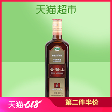 会稽山纯正绍兴黄酒 宋法六年陈500ml 绍兴花雕酒
