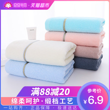 强效吸水洗脸毛巾 京京面巾纯棉淡雅棉柔毛巾1条