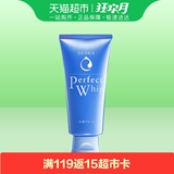日本资生堂洗面奶洗颜专科珊珂绵润泡沫洁面乳120g男女深层清洁