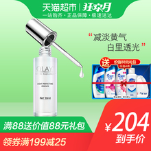 Olay/玉兰油光感小白瓶水感透白光塑精华露30ml美白补水精华液