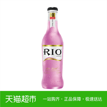 RIO伏特加鸡尾酒 锐澳伏特加 紫葡萄275ml/瓶
