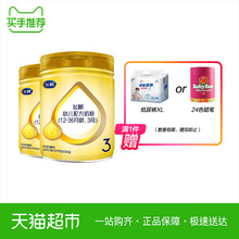 飞鹤飞帆3段幼儿配方牛奶粉900g*2罐适合1-3岁