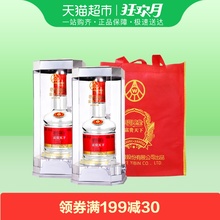 五粮液股份 富贵天下500ml *2 浓香型白酒(礼袋装)