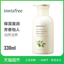 绿柑橘 330ml水润保湿 悦诗风吟悦享美肌香氛身体乳 innisfree