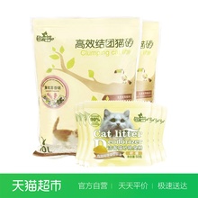 洁客膨润土高效结团薰衣草猫砂10L 猫砂除臭粉 2包 Drymax 6包