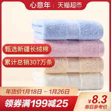洁丽雅毛巾纯棉淡雅棉柔毛巾1条吸水洗脸面巾