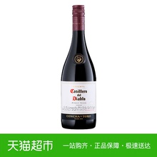 智利进口红酒干露红魔鬼黑皮诺红葡萄酒 750ml/瓶