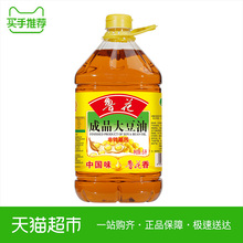 鲁花大豆油5L 非转基因大豆 食用油 健康 香浓