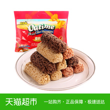 马来西亚进口饼干EGO燕麦巧克力 巧克力味468G