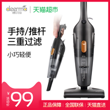 德尔玛DX115S吸尘器家用手持式强力地毯小型吸尘器 Deerma